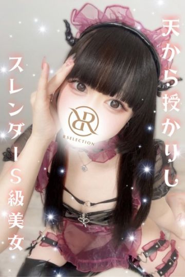 ゆつき