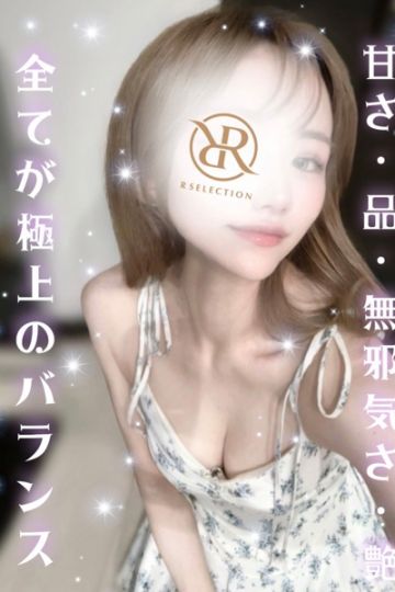 くるみ