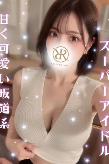 いちか