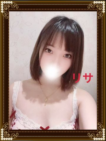 リサ