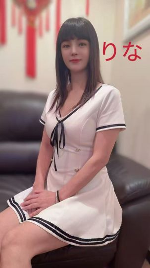 りな