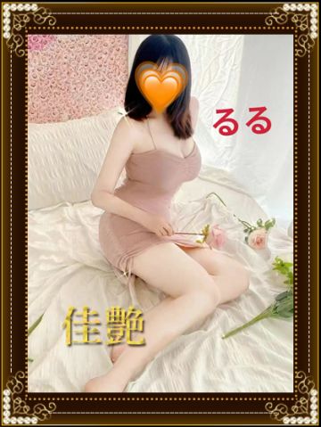 るる