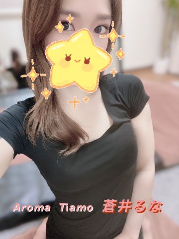 蒼井るな