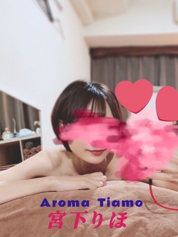 宮下りほ