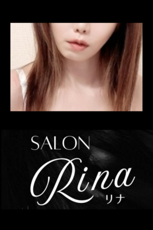 サロン Rina