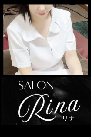 サロン Rina