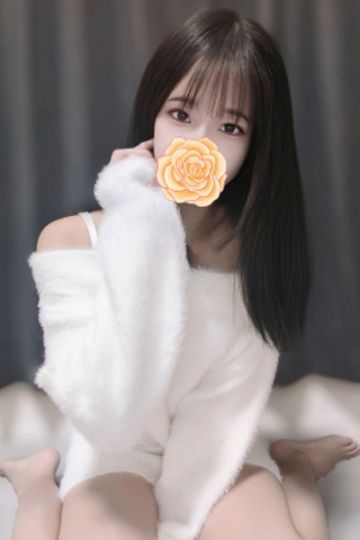 ねむ
