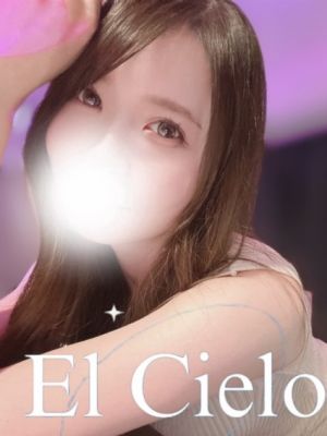 El Cielo～エルシエロ～