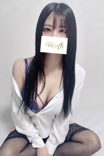 せな