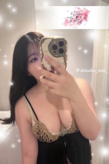 愛原さき