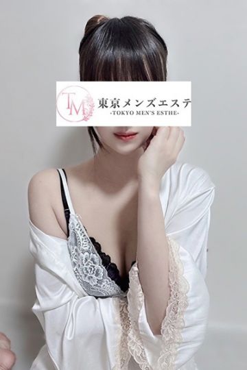 せりな