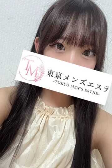 さな