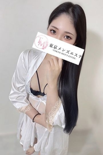 なお
