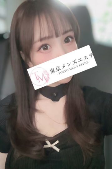 うるみ