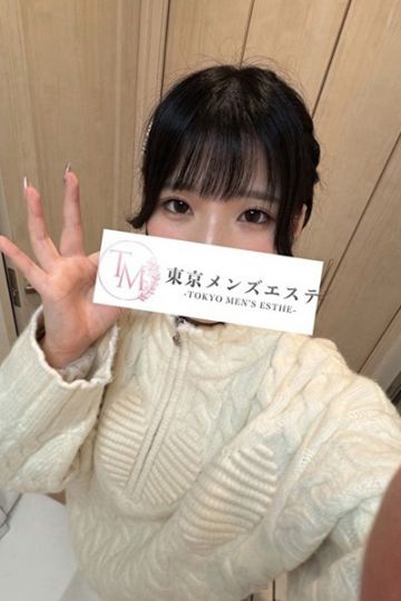えりな