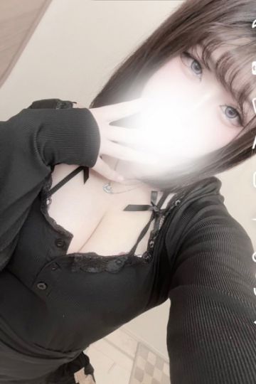 ねも