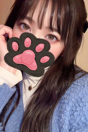 うに