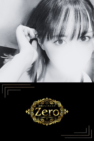 メンズエステZero