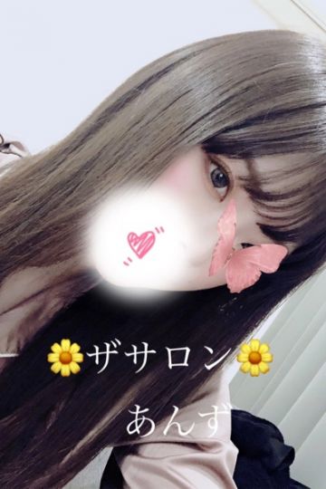 あんず