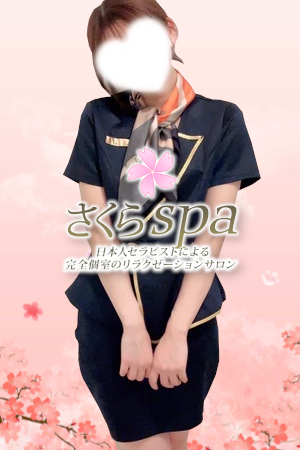 さくらspa