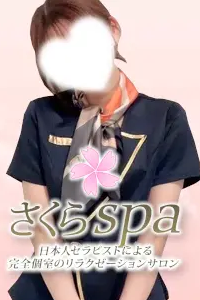さくらspa