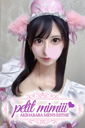 petit mimii(プチミミィ)