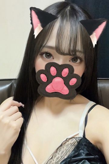 あん
