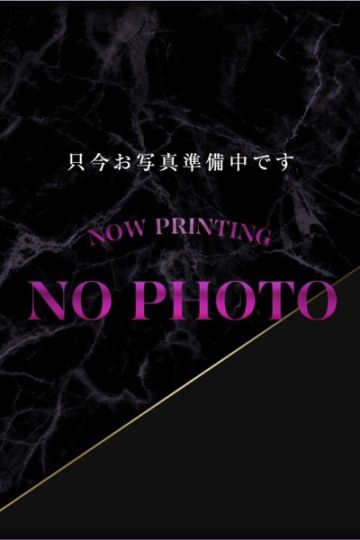 尾白　なづな