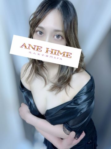ちなつ