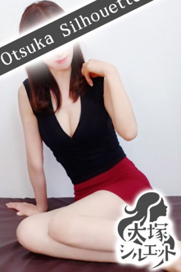 南