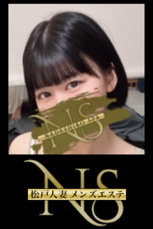 松戸人妻メンズエステ「なでしこ」