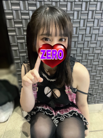 えな