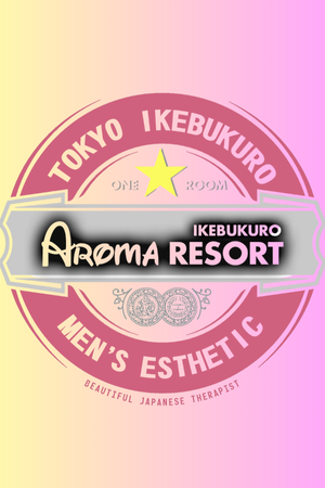 Ikebukuro Aroma Resort
