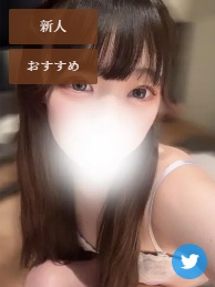 月島うか