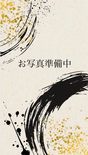 葵　あおい