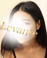 Aroma Levante（アロマレバンテ）