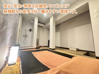 ミセスの癒しエステの求人
