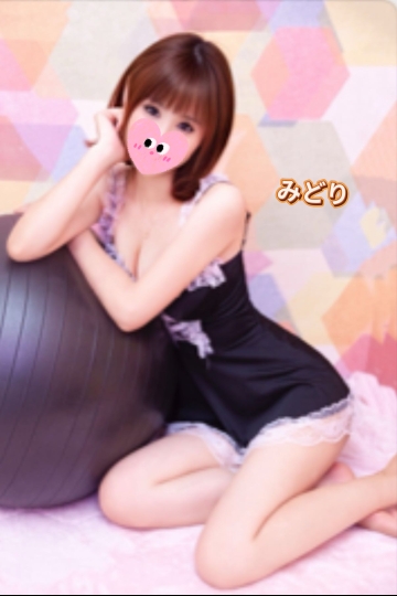 みどり