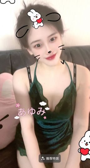 あゆみ