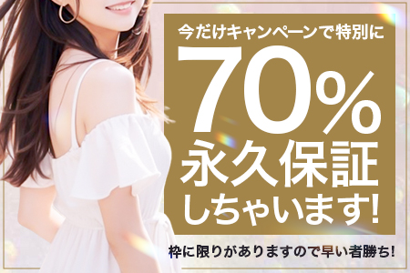 FELEBの求人