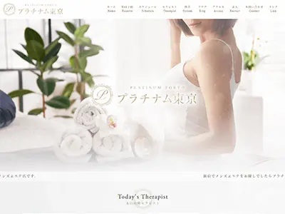 プラチナム東京 大宮ROOM　ホームページへ