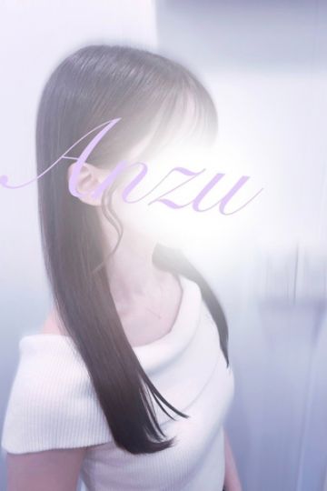 あんず