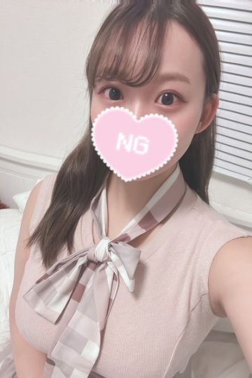 るな