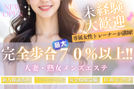 lacielの求人