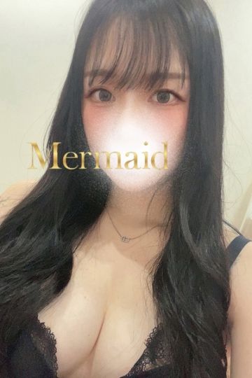 るな