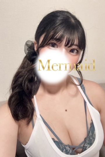えま
