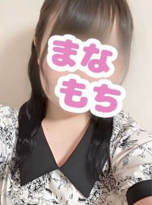 愛もちAroma～まなもち～