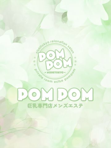 ちなつ
