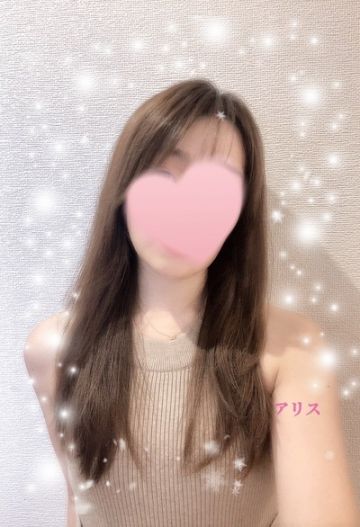 ありす