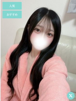 らん